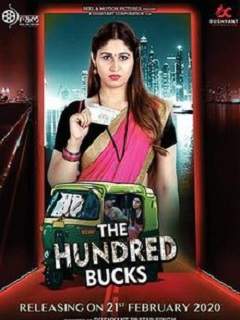 The Hundred Bucks Poster