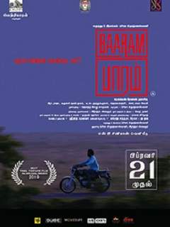 Baaram Poster
