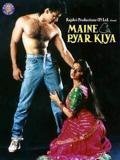 Maine Pyar Kiya Poster