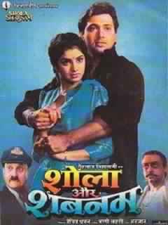 Shola Aur Shabnam Poster