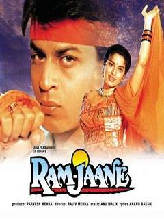 Ram Jaane 1995 Poster