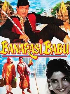 Banarasi Babu Poster
