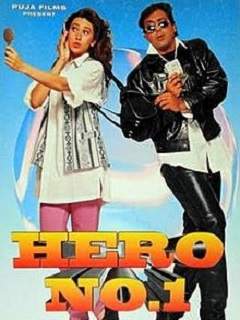 Hero No. 1 Poster