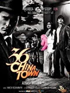 36 China Town Poster