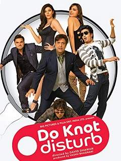 Do Knot Disturb Poster