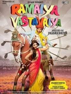 Ramaiya Vastavaiya Poster