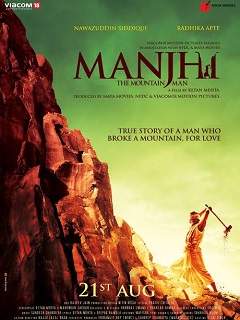Manjhi - The Mountain Man Poster