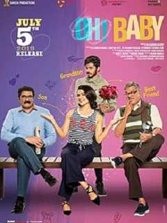 Oh! Baby Poster