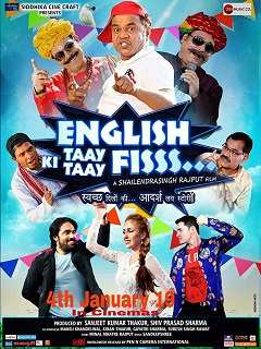 English Ki Taay Taay Fisss Poster