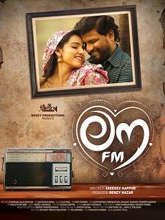 Love FM Poster