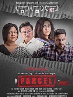 The Parcel Poster