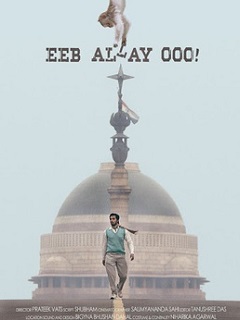 Eeb Allay Ooo Poster