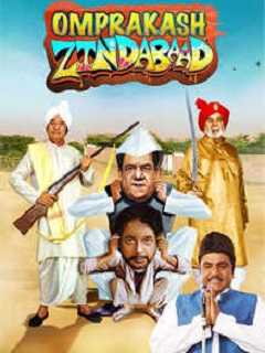 Omprakash Zindabad Poster