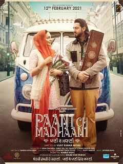 Paani Ch Madhaani Poster