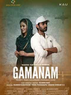 Gamanam Poster