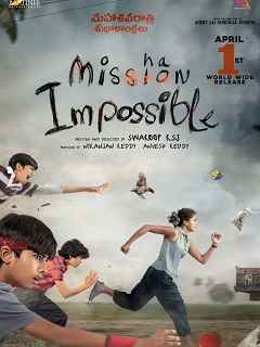 Mishan Impossible Poster