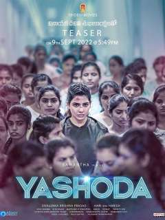 Yashoda Poster