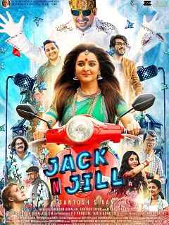 Jack N Jill Poster