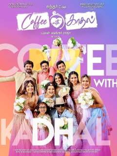 Coffee With Kaadhal Poster