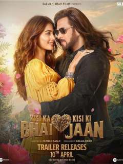 Kisi Ka Bhai Kisi Ki Jaan Poster