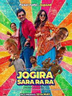 Jogira Sara Ra Ra Poster