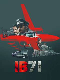 IB 71 Poster