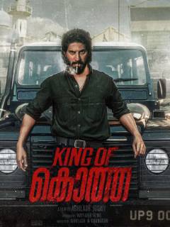King Of Kotha Poster