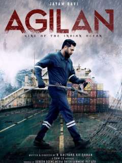 Agilan poster