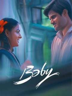 Baby (2023) Poster