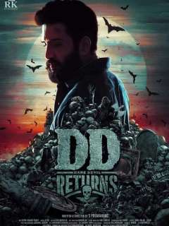 DD Returns Poster