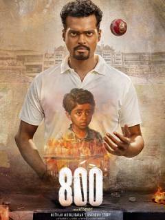 800 The Movie Poster