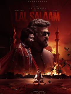 Lal Salaam Poster