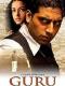 Guru