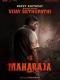 Maharaja