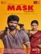 Mask (2025)