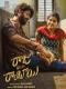 Raju Weds Rambai