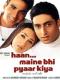 Haan Maine Bhi Pyaar Kiya