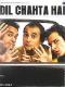 Dil Chahta Hai
