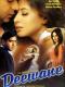 Deewane