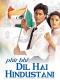 Phir Bhi Dil Hai Hindustani