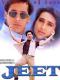 Jeet
