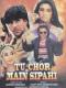Tu Chor Main Sipahi