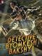 Detective Byomkesh Bakshy