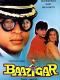 Baazigar
