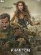 Phantom