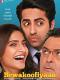 Bewakoofiyaan