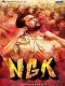 NGK: Nandha Gopalan Kumaran