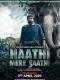 Haathi Mere Saathi/Kaadan/Aranya