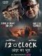 12 'O' Clock