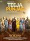 Teeja Punjab